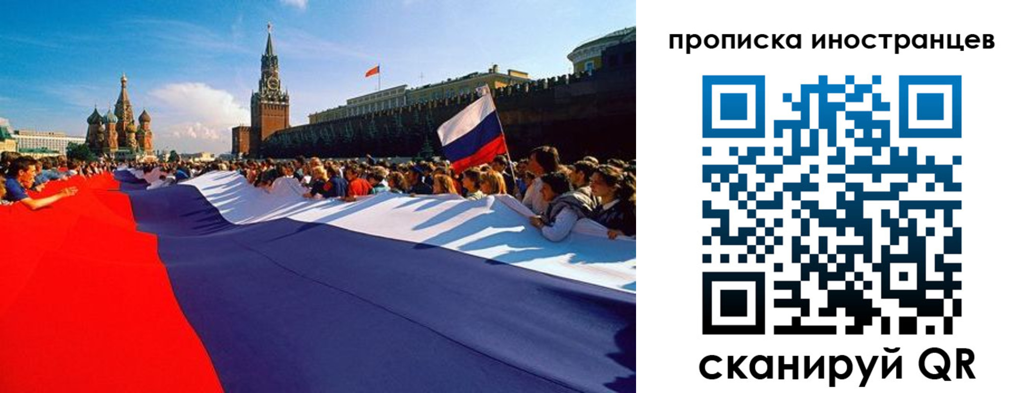 пропишу в квартире в Гагарине