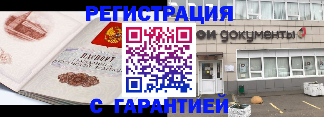 регистрация для школы в Гагарине